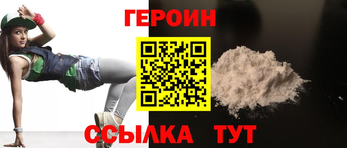 Меф мяу мяу Красноармейск