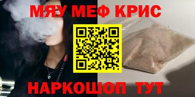 дистиллят марихуана Ипатово
