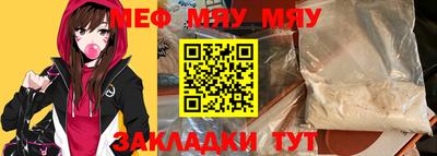 дистиллят марихуана Ипатово