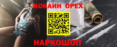 кокс Ирбит