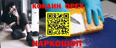 дистиллят марихуана Ипатово