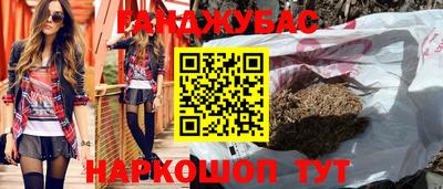 дистиллят марихуана Ипатово
