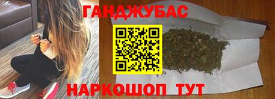 дистиллят марихуана Ипатово