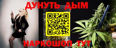 дистиллят марихуана Ипатово