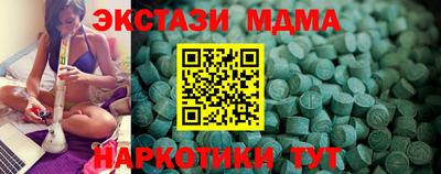 дистиллят марихуана Ипатово