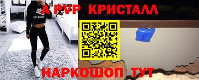 дистиллят марихуана Ипатово
