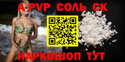 кокс Ирбит