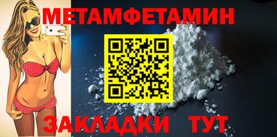 дистиллят марихуана Ипатово