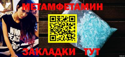 дистиллят марихуана Ипатово