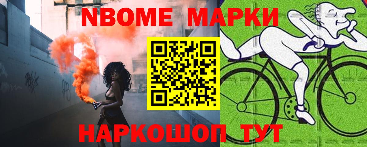 мега зеркало  Лсд 25 экстази  Красноармейск  ЛСД экстази кислота  Вход с VPN  LSD-25 экстази ecstasy 
