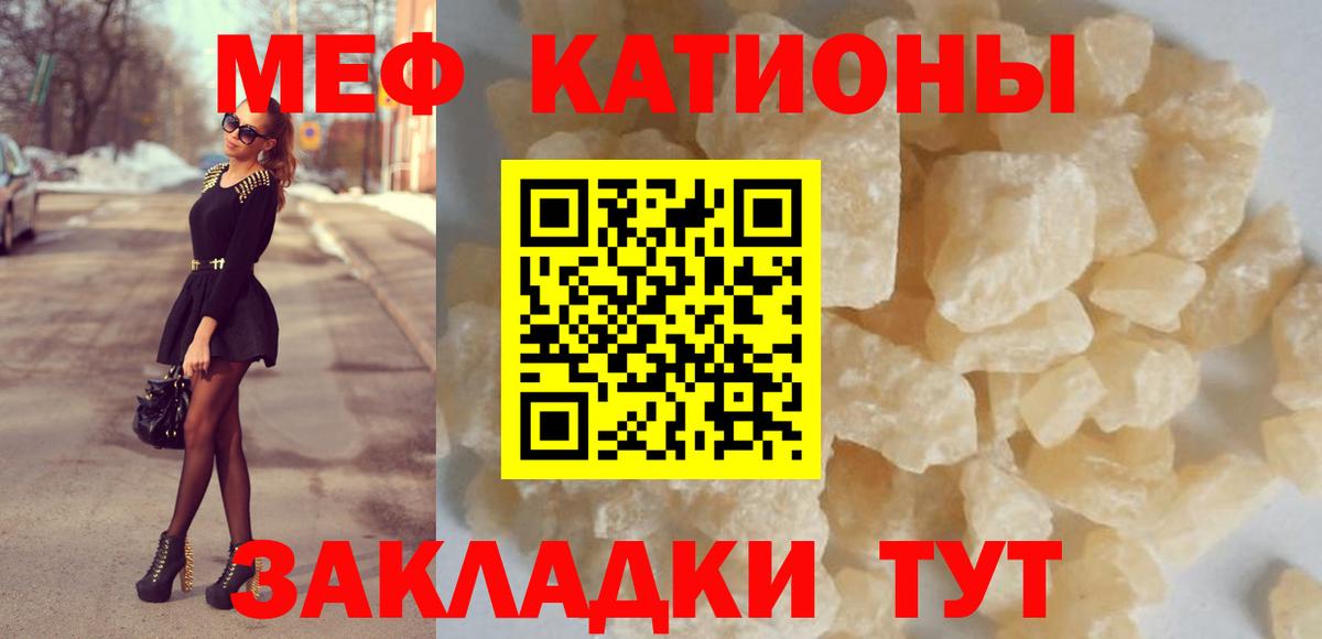 МЕФ  Вход с VPN  Красноармейск  KRAKEN ONION  МЕФ 4 MMC 