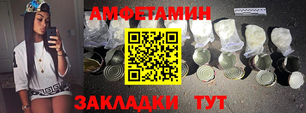 Красноармейск  Метамфетамин винт  Вход с VPN 