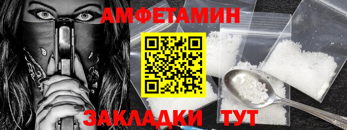 Метамфетамин винт Красноармейск