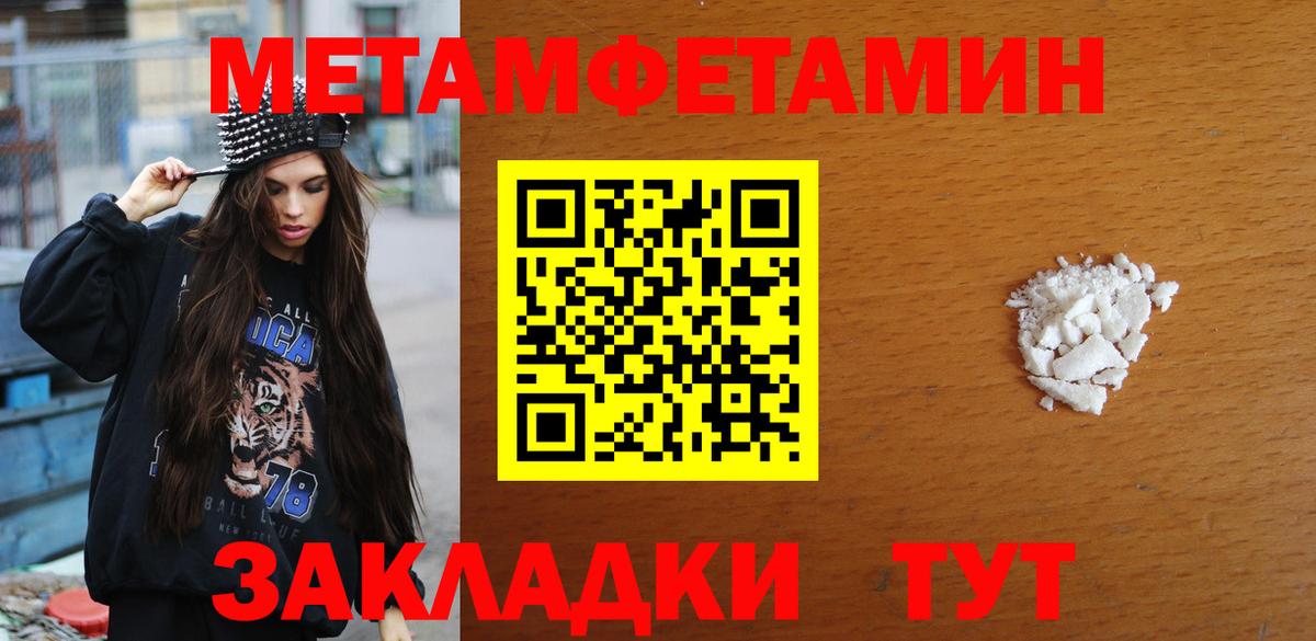 MDMA  Альфа ПВП СОЛЬ   Вход с VPN  Codein  МЕТ  Красноармейск  МАРИХУАНА  ГАШ  МЕФ  