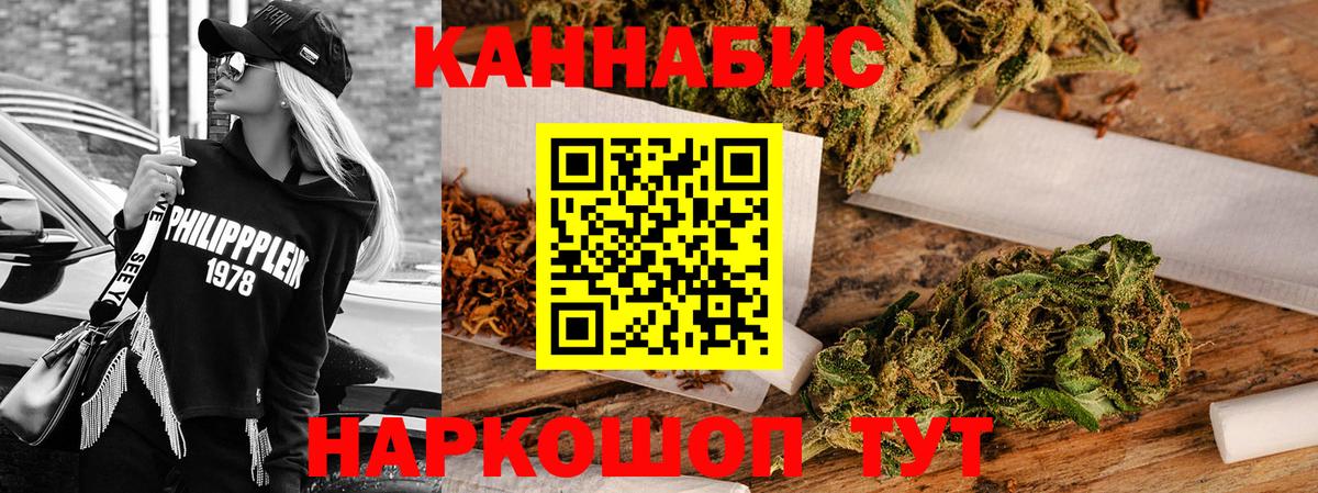 Бошки марихуана сатива  Канабис MAZAR  Красноармейск  Марихуана AK-47  Вход с VPN  МАРИХУАНА SATIVA & INDICA 